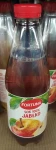 Fortuna Sok 100% Jabłko PET 1L